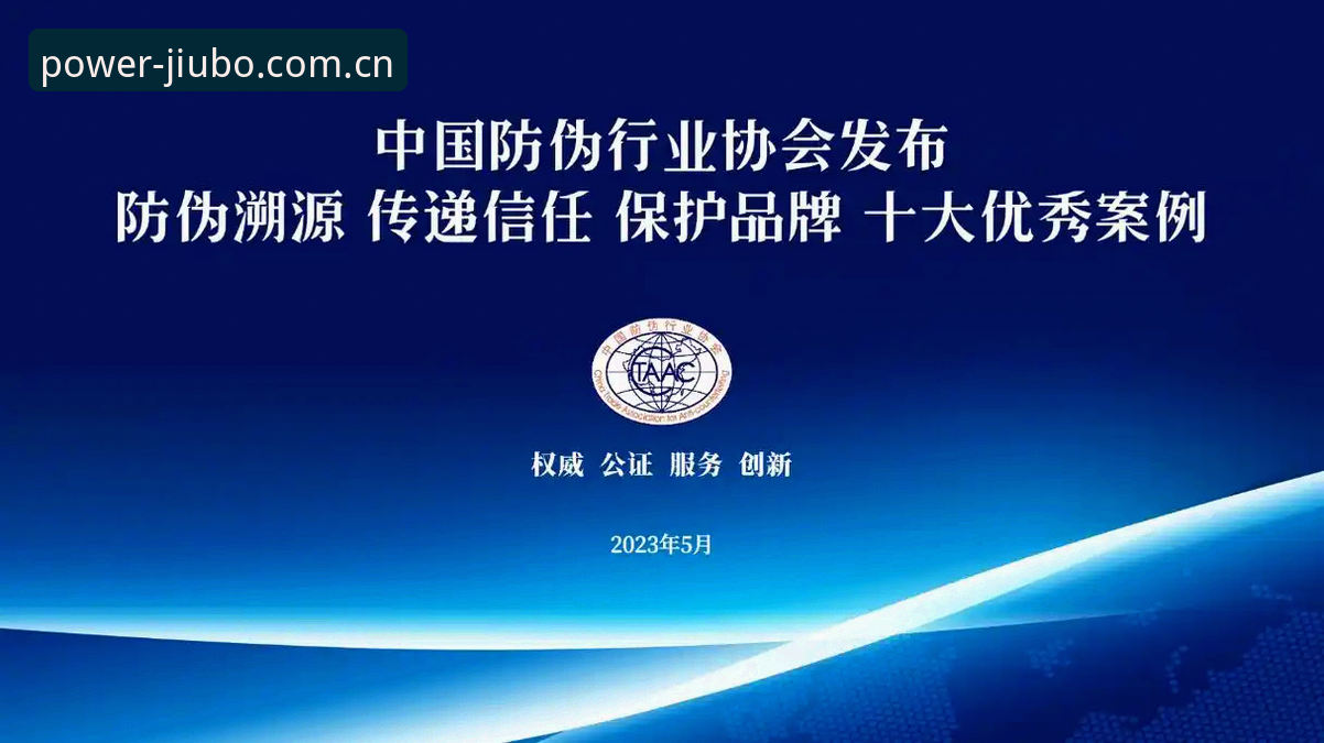 九博官方网站入口 九博国际官方网站入口完整使用指南:从品牌信任到功能创新的探索之旅