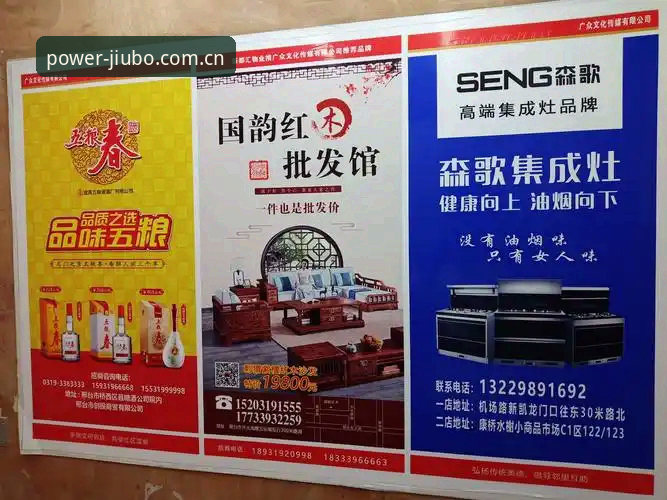 九博国际下载安装 为什么九博国际下载安装成为品牌信任的新选择?