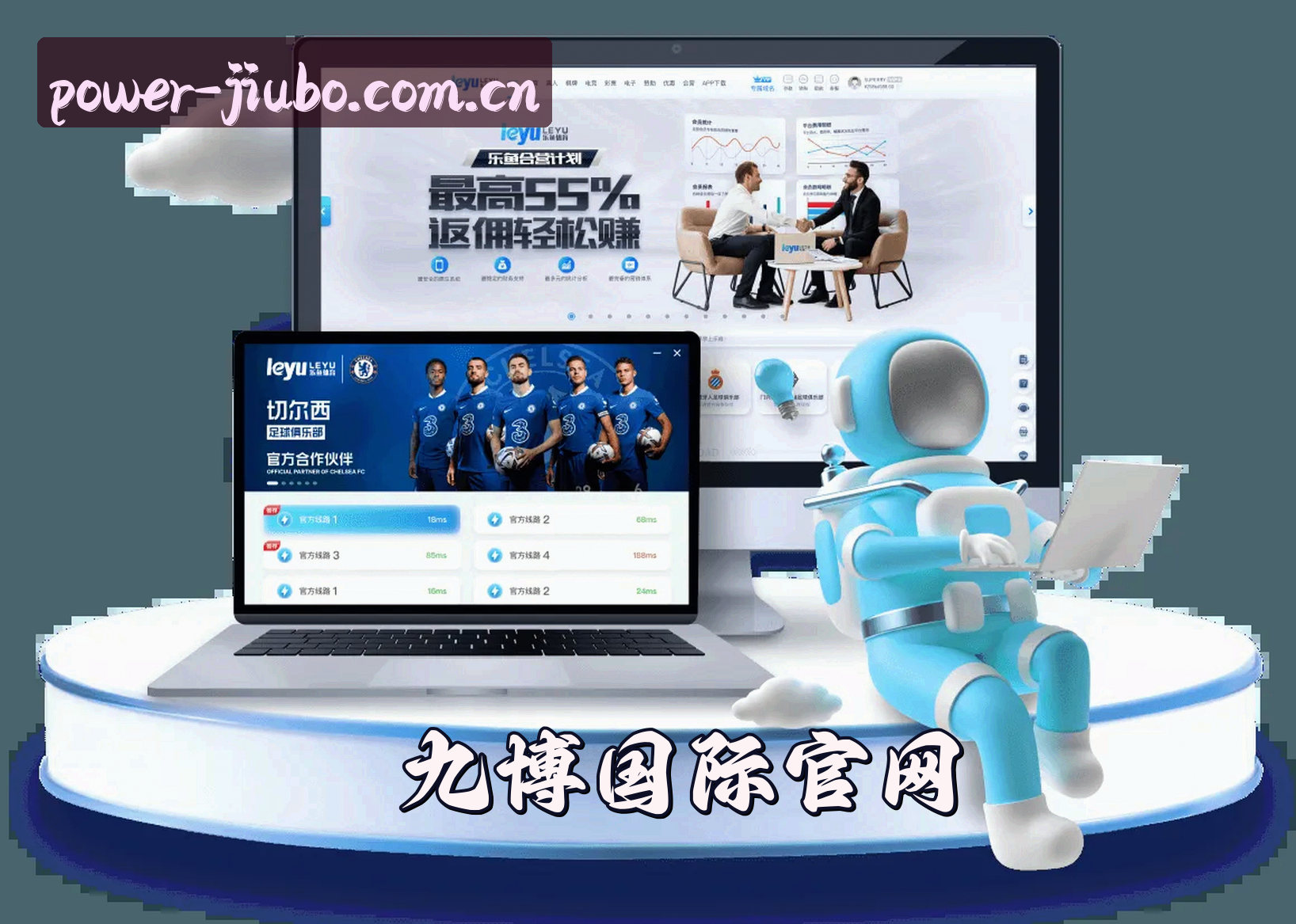 关于九博国际官方网站 - 相信品牌的力量